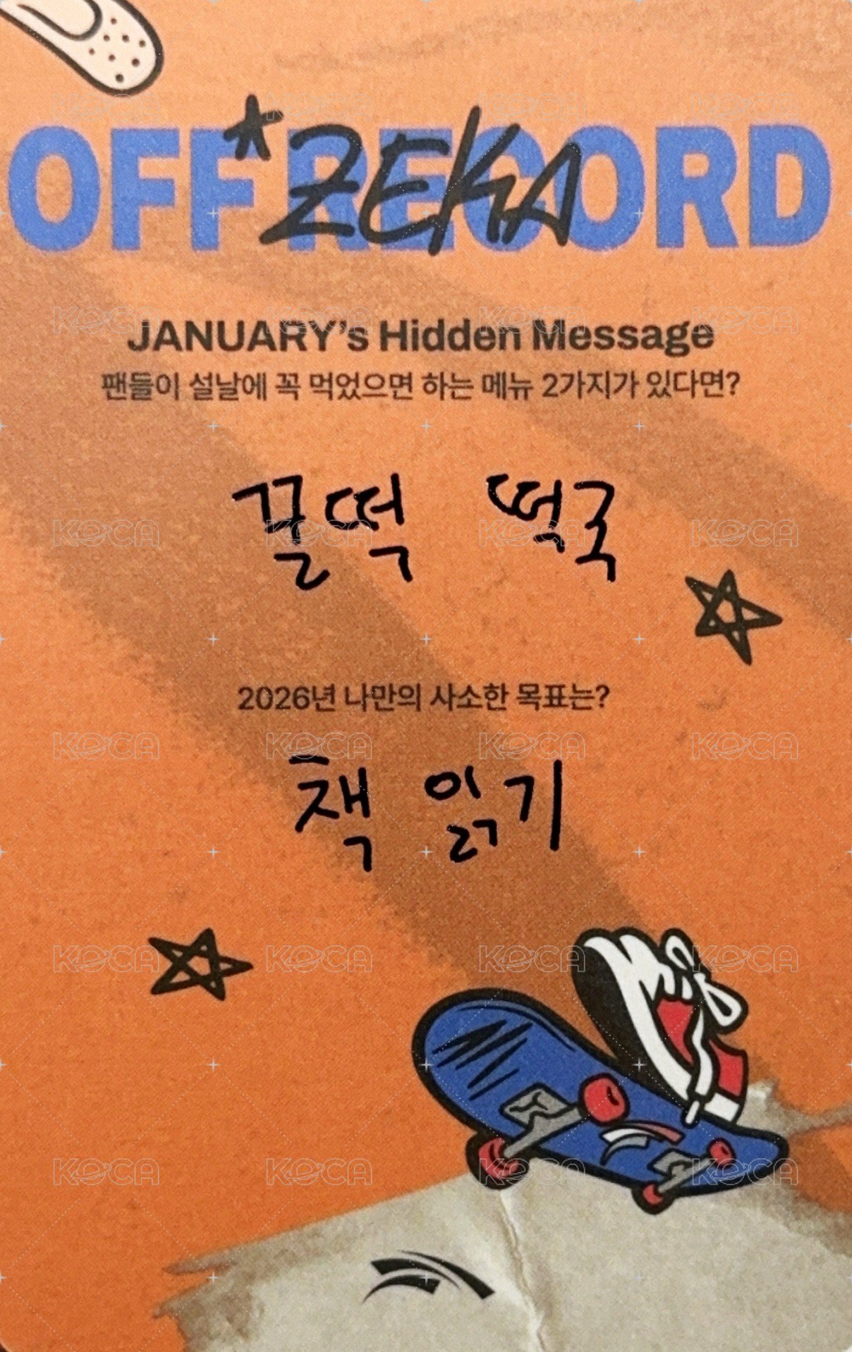 26HLE 會員 一月 會員禮卡 off record 背面