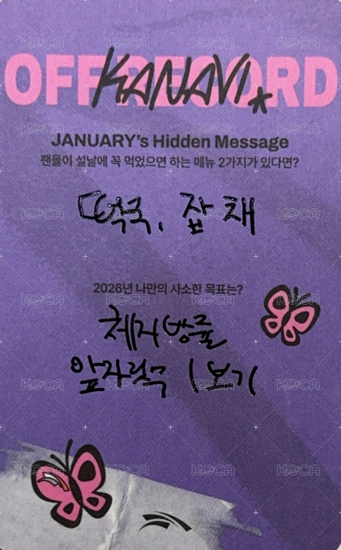 26HLE 會員 一月 會員禮卡 off record 背面