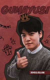 26HLE 會員 二月 會員禮卡 B-day