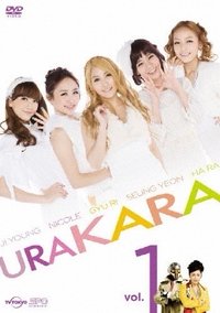 URAKARA