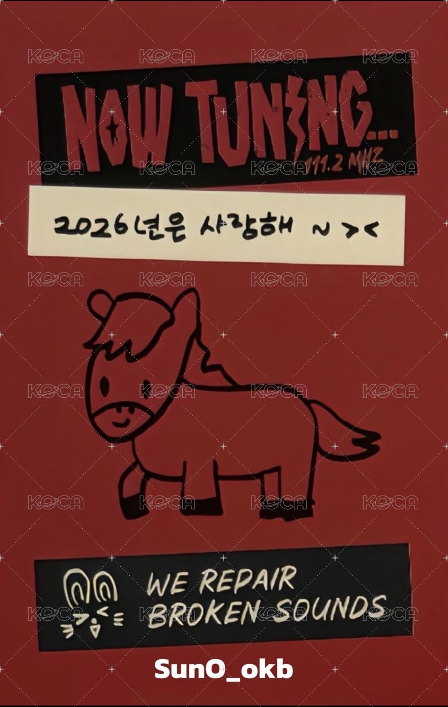 26年曆 年曆卡  背面