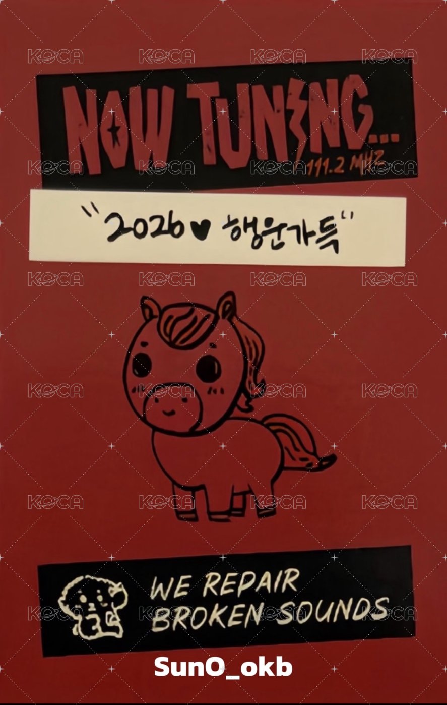 26年曆 年曆卡  背面