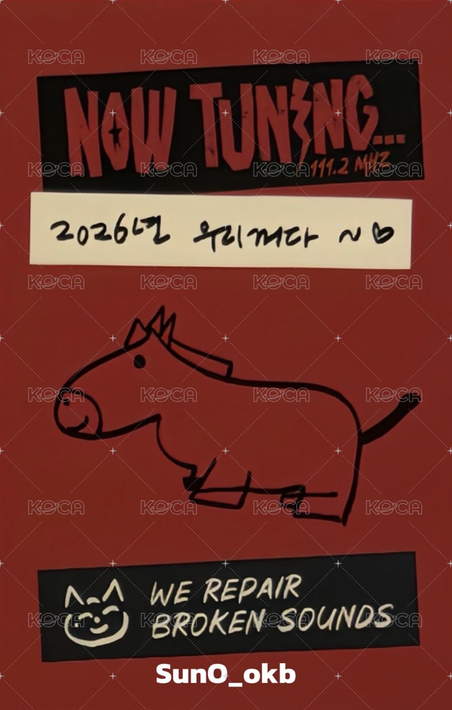 26年曆 年曆卡  背面