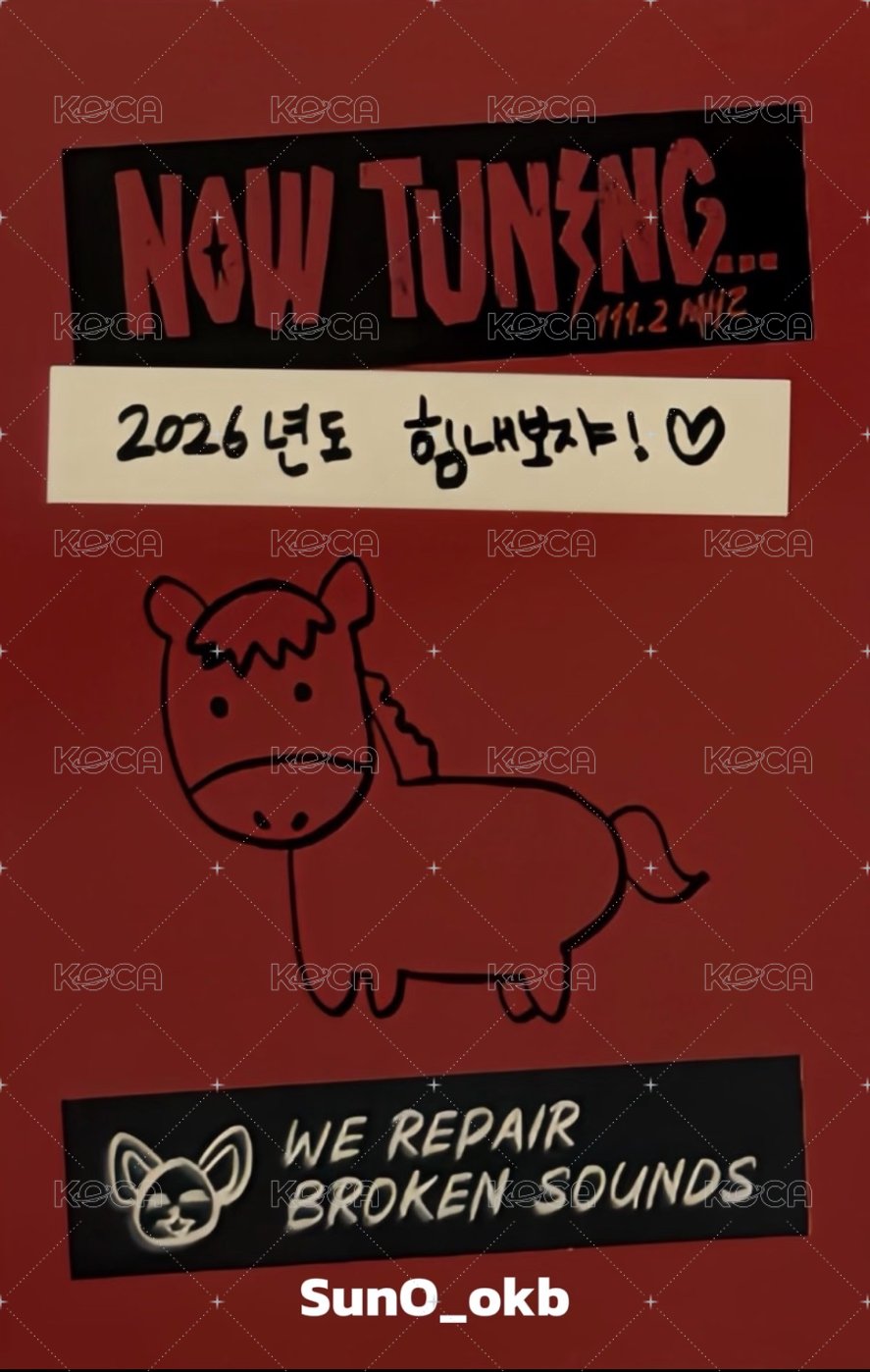 26年曆 年曆卡  背面