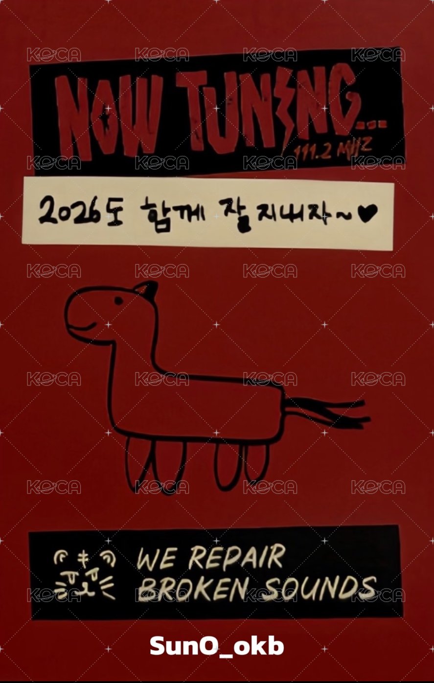 26年曆 年曆卡  背面