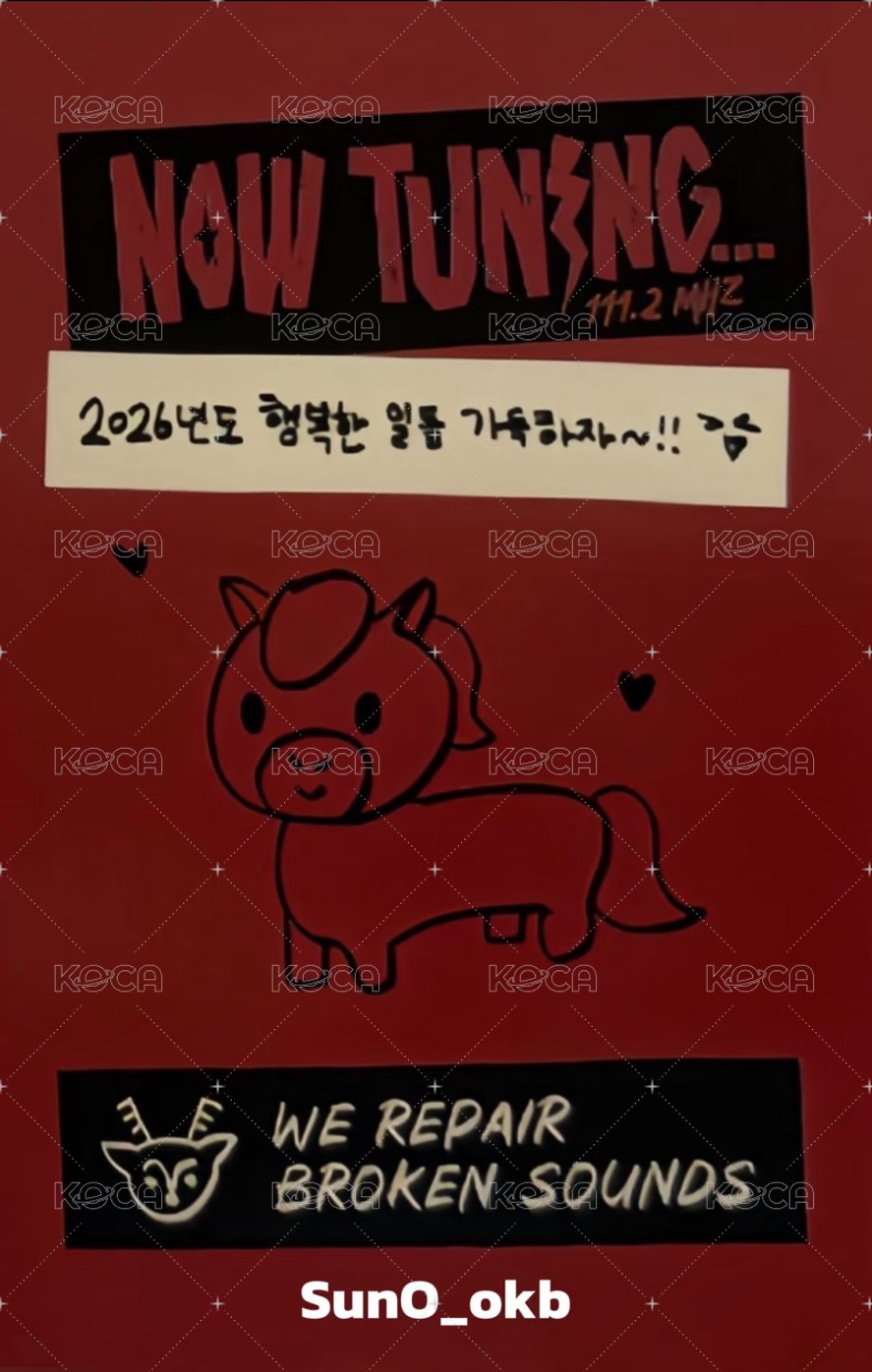 26年曆 年曆卡  背面