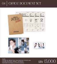 26 fm 卡套 (組) 官方資料組