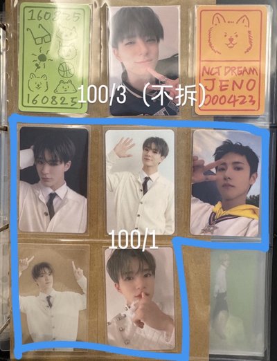 李帝努盤 冰球諾 眯眼諾 盤出可議價！