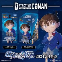 TCG CT-P01 偵探們的王牌