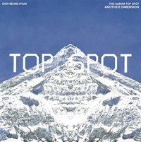 TOP SPOT - 다중관점 (ANOTHER DIMENSION)] 