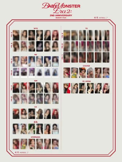 二週年特典合集 京東