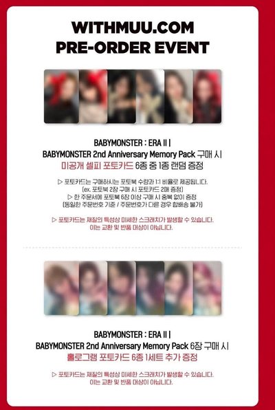 二週年特典合輯 WM