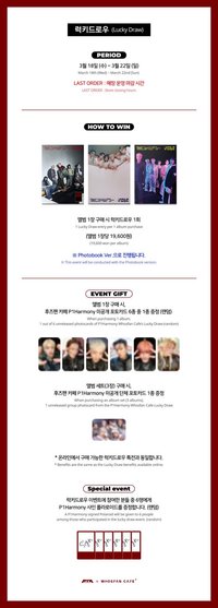 UNIQUE Whosfan Cafe 幸運卡