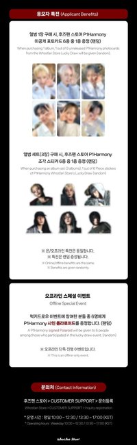 UNIQUE Whosfan 幸運卡