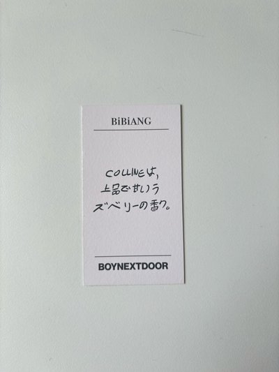 BiBiANG 澀谷滿額 6