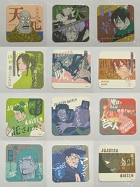 ［可被綁杯墊］僅能從此圖中選綁