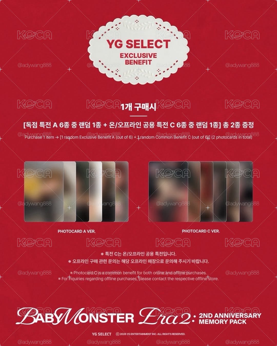 二週年特典合輯 YG A.C