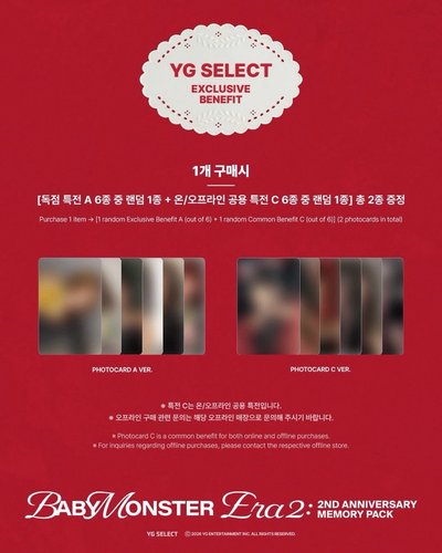 二週年特典合輯 YG A.C