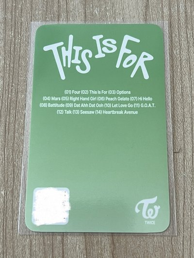 南This is for電子專特典