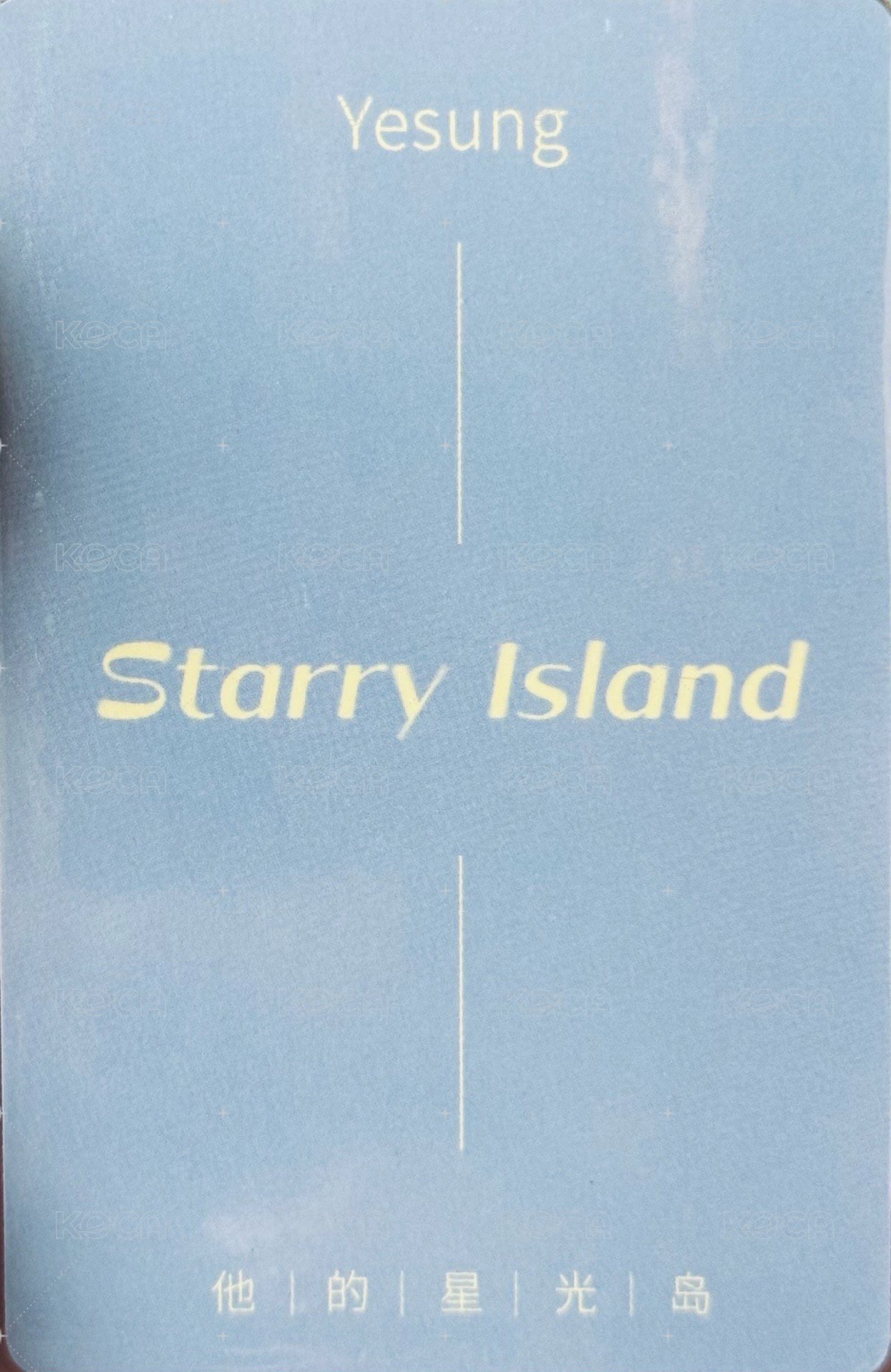 星光島 禮盒版 雜誌卡  背面