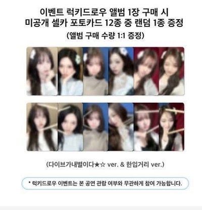 Wm幸運卡、am3簽售