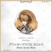 NIJISANJI Aristocrats and Servants Goods 流沙壓克力 