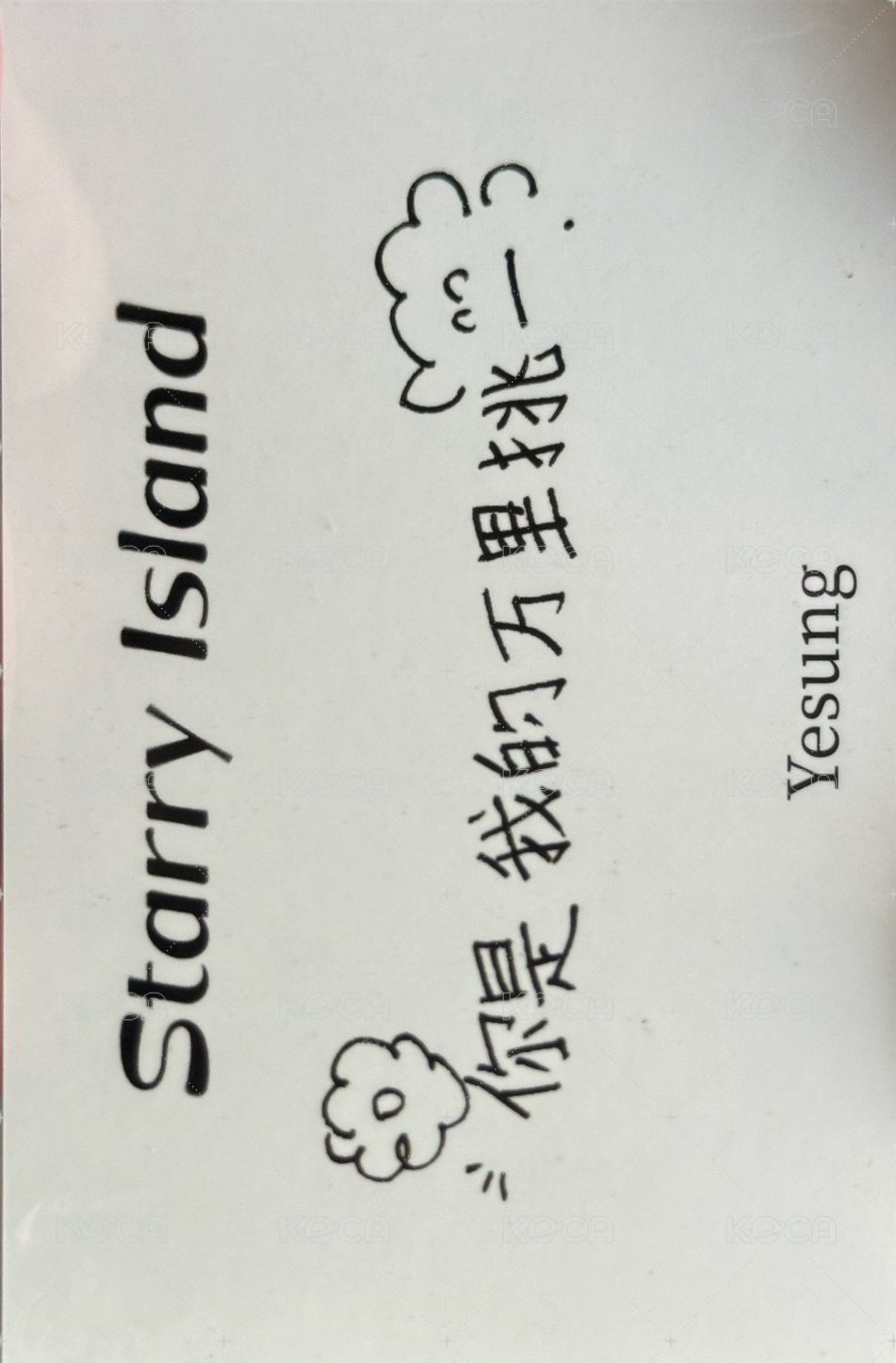 星光島 通常版 雜誌卡  背面