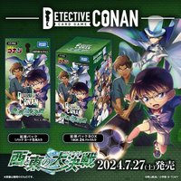 TCG CT-P02 西與東的大決戰