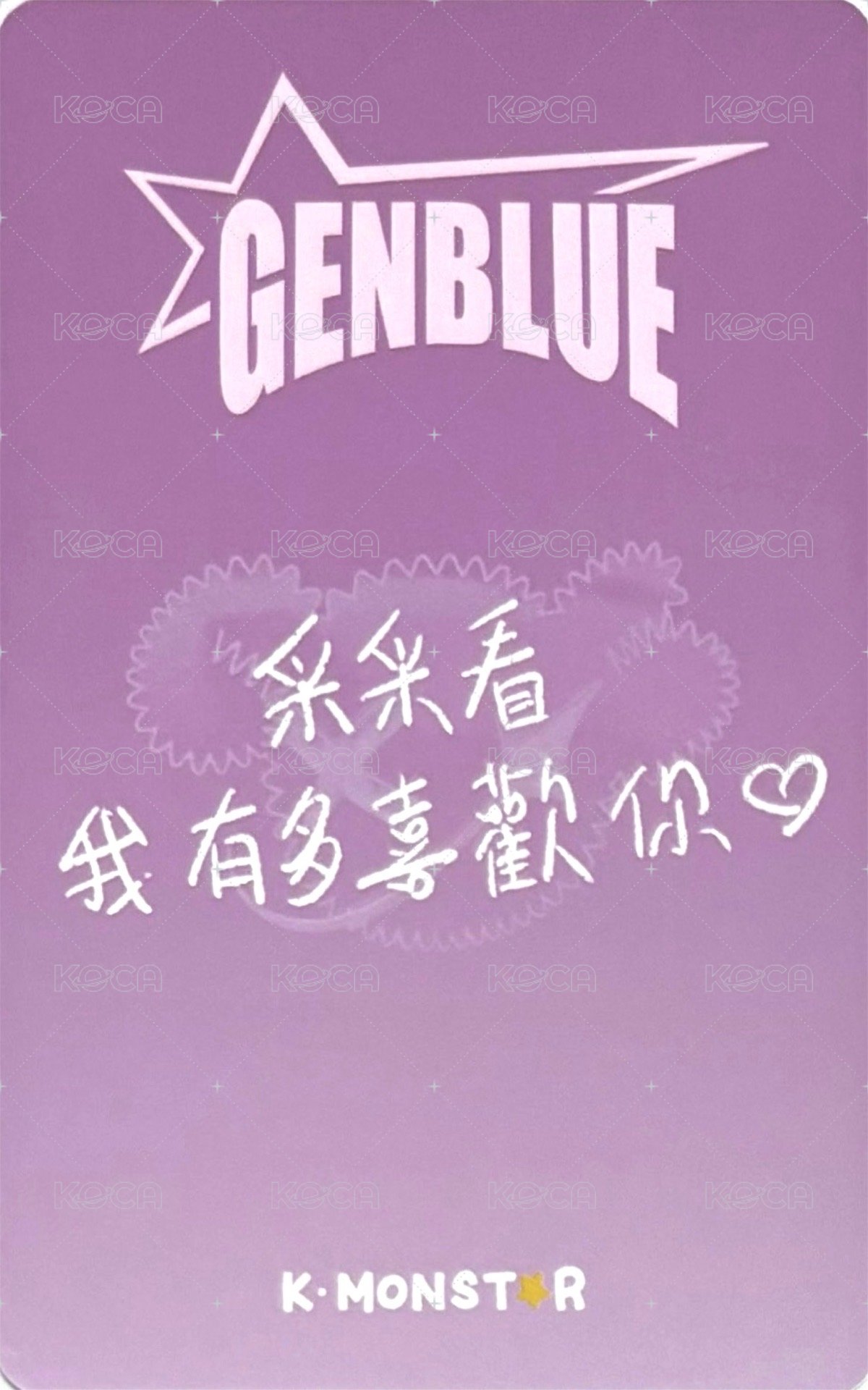 MIRROR km 2.0 線上 簽售卡 貼臉 ver. 背面