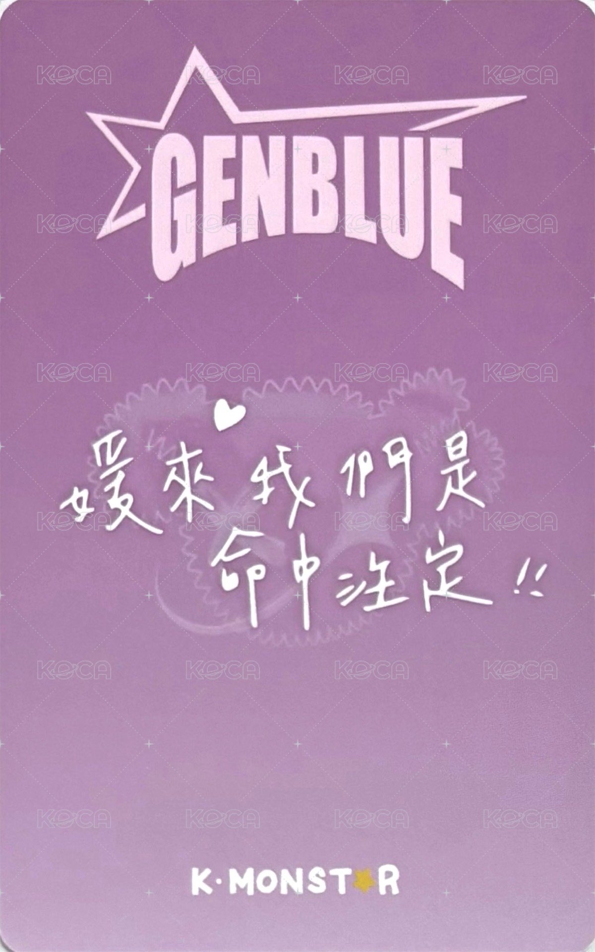 MIRROR km 2.0 線上 簽售卡 貼臉 ver. 背面