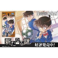 TCG CT-P05 新的謎團