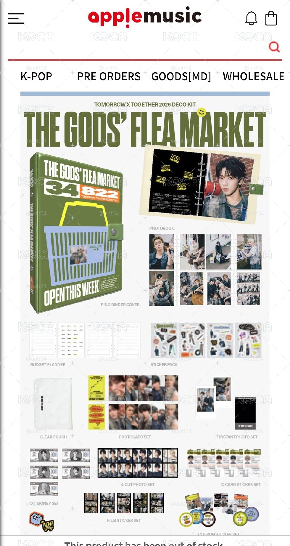[現貨+特典] 2026 TXT deco kit全新未拆