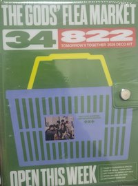 deco kit (不含特典)