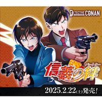 TCG CT-P04 信義之絆