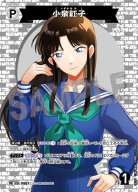 TCG P07 PR 抱盒特典卡 卡牌遊戲 