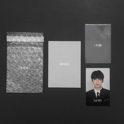 打包案例 打包材料