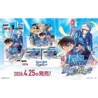 TCG CT-P09 疾風的光輝