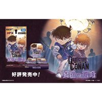 TCG CT-P08 哀色的宿命