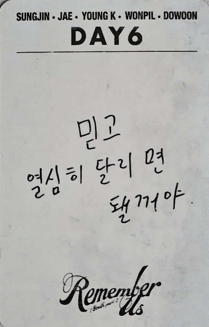 迷四 專輯卡  背面