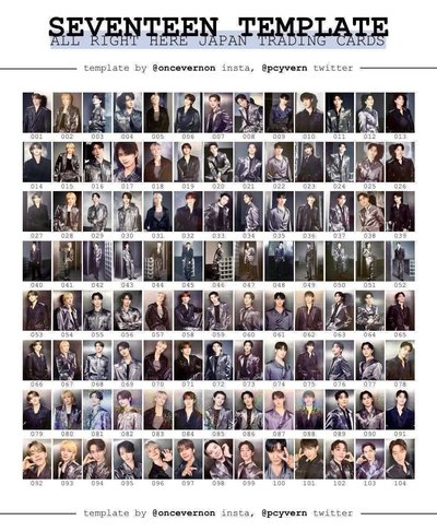 日巡right here 未拆卡包