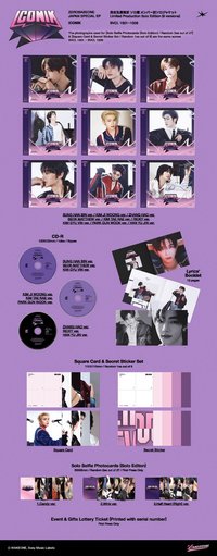 完全生產限定盤