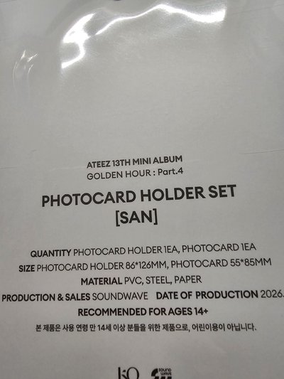 純卡套（無小卡）