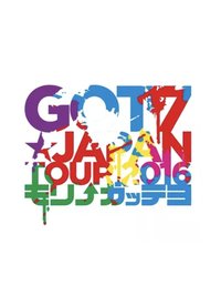 Japan Tour 2016 [翻天↑覆地]