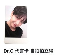 Dr.G  拍立得