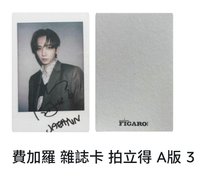 費加羅  拍立得A