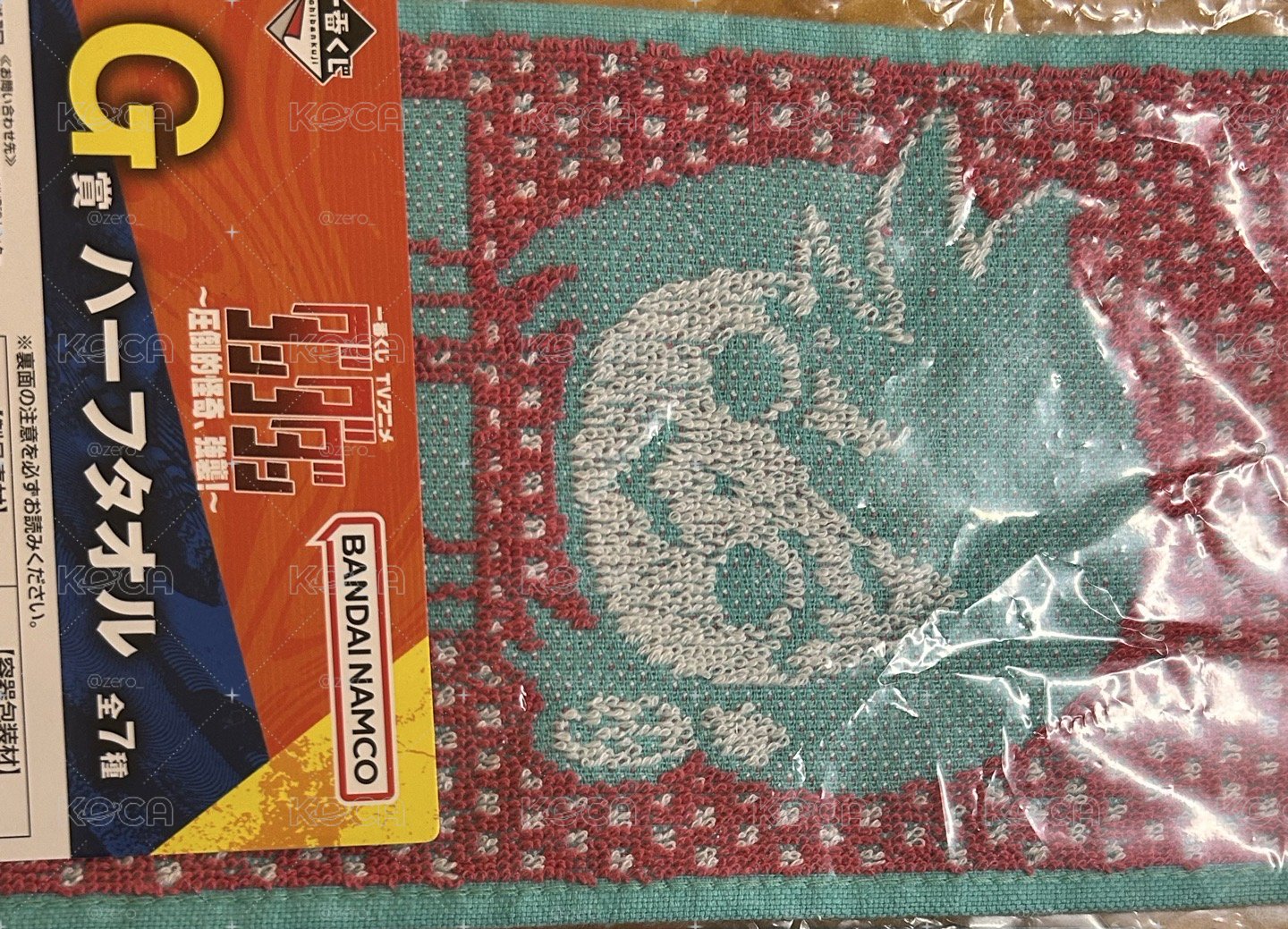 G賞小桃