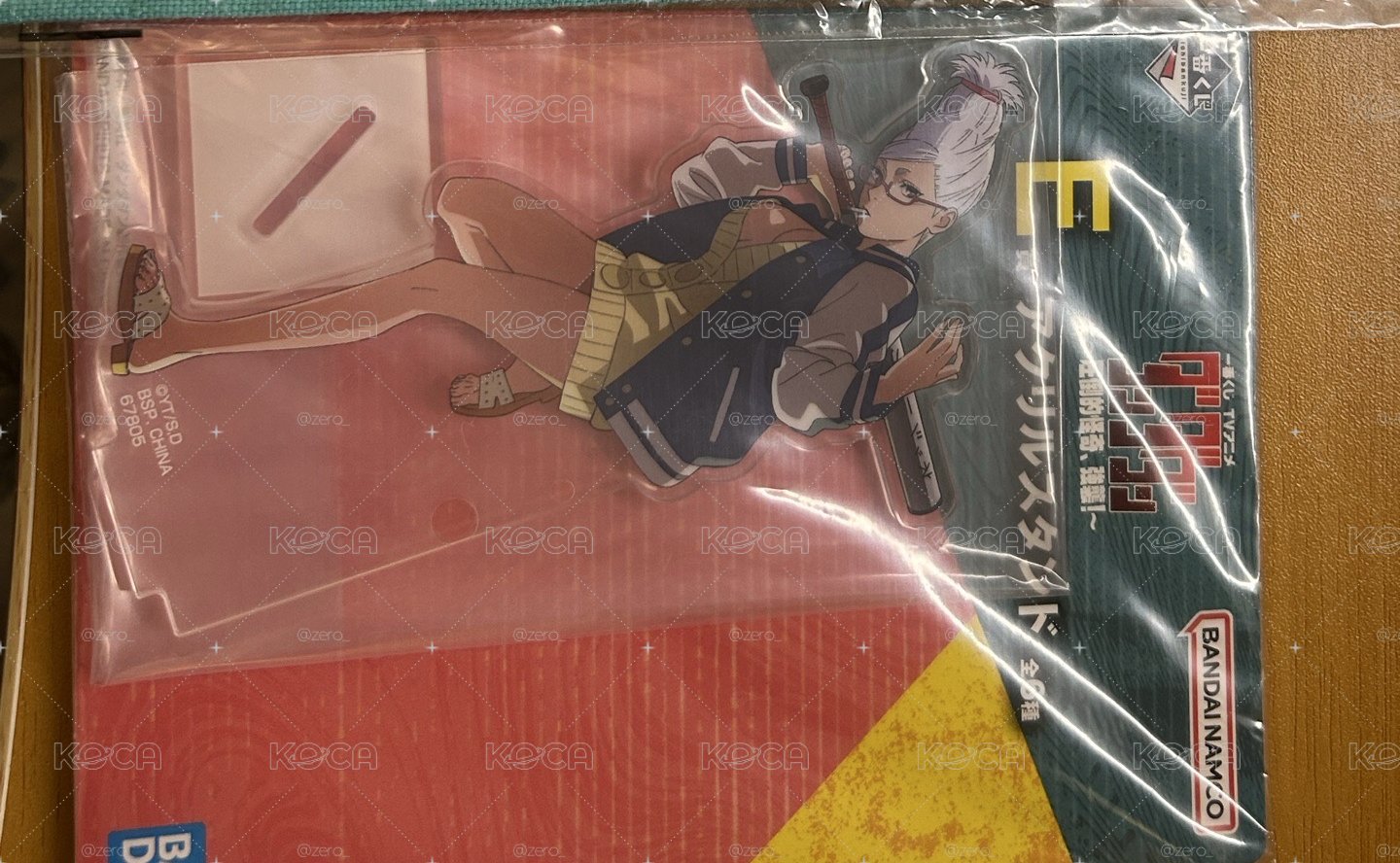 E星子