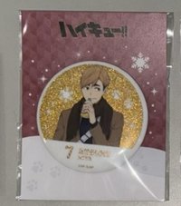 冬制服閃徽  宮侑