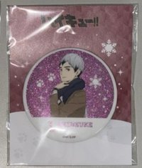 冬制服閃徽  北信介