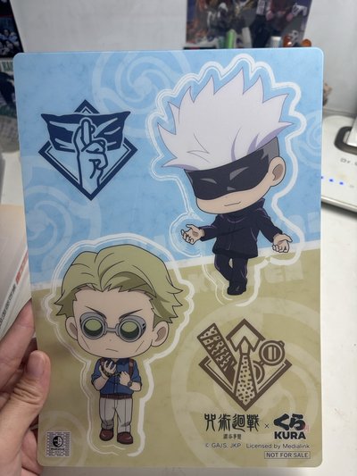 藏壽司咒術聯名